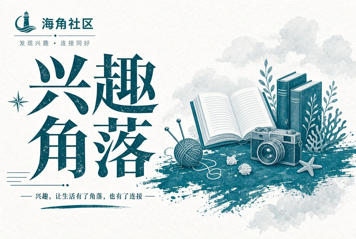路途与海边行走画面